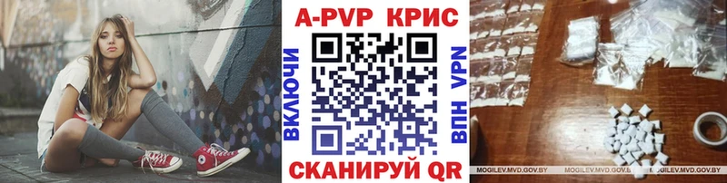 Купить закладки  Саки  Alfa_PVP VHQ 