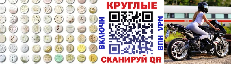 Экстази DUBAI  Купить  Саки 