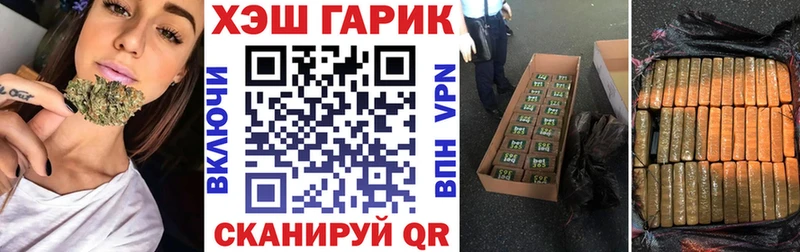 Купить закладки  Саки  ГАШ VHQ 
