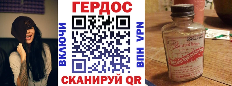 Героин гречка  Купить  Саки 