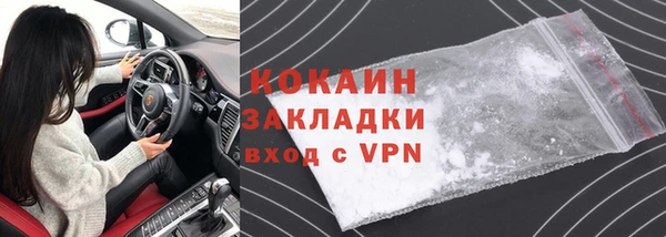 кокаин VHQ Ельня