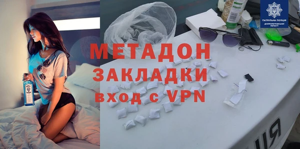 кокаин VHQ Ельня