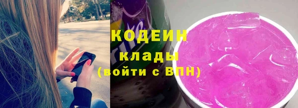 мефедрон мука Елабуга