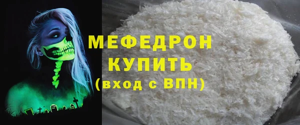 прущие крисы Елизово