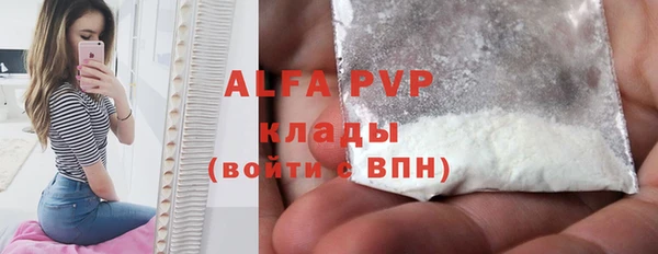 мефедрон мука Елабуга