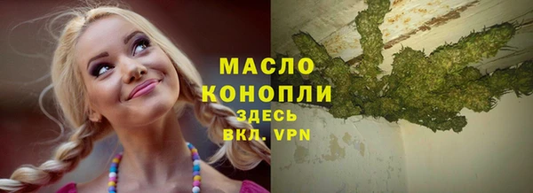 мефедрон мука Елабуга