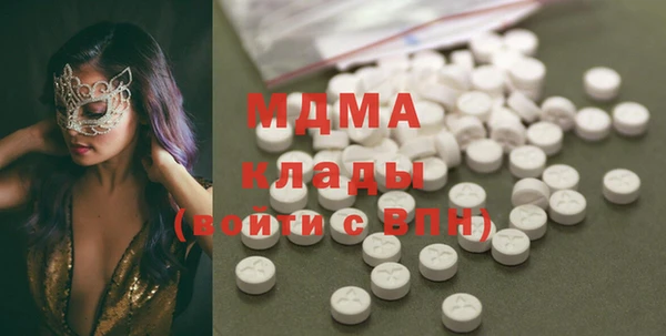 мефедрон мука Елабуга