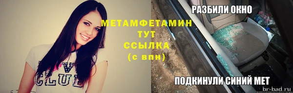кокаин VHQ Ельня