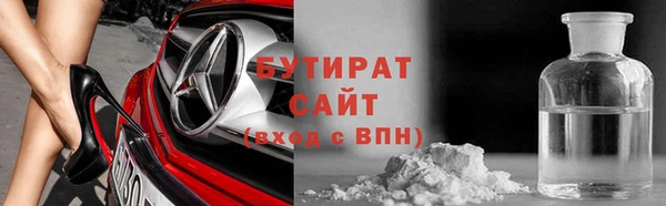 прущие крисы Елизово