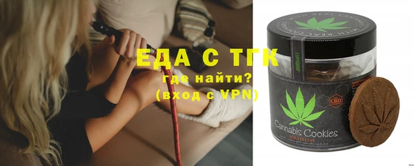 прущие крисы Елизово