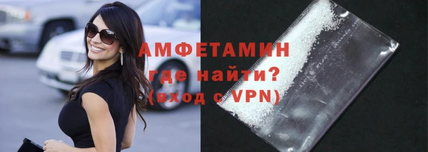 кокаин VHQ Ельня