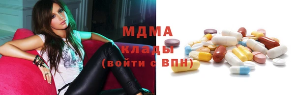 кокаин VHQ Ельня