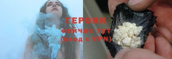 кокаин VHQ Ельня