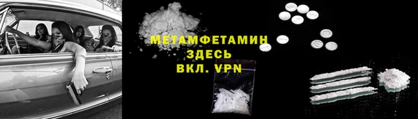 кокаин VHQ Ельня