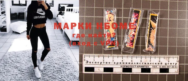 мефедрон мука Елабуга