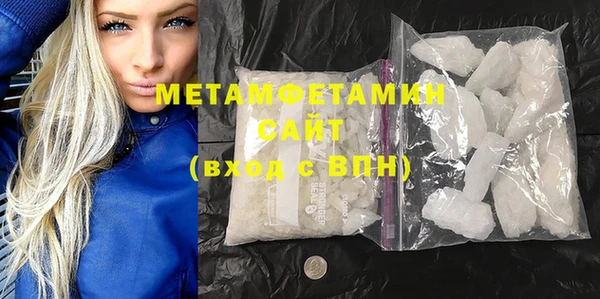 прущие крисы Елизово