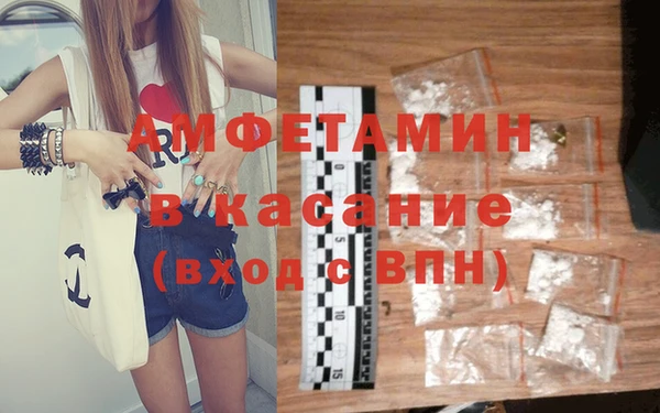прущие крисы Елизово
