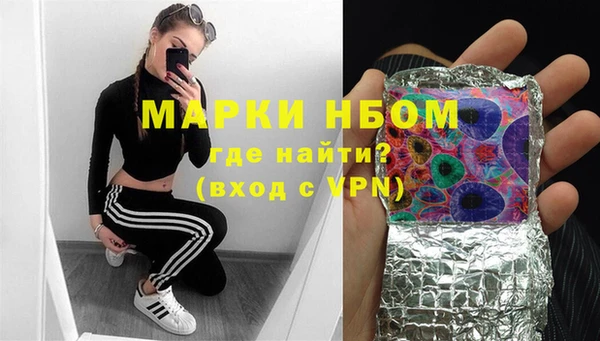 мефедрон мука Елабуга