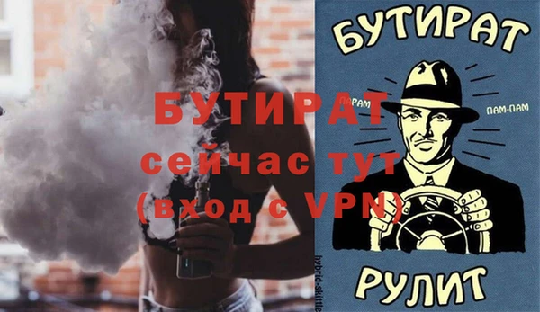 прущие крисы Елизово