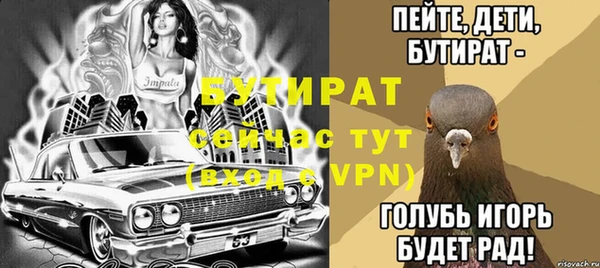мефедрон мука Елабуга
