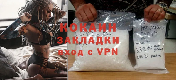 мефедрон мука Елабуга