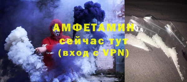 мефедрон мука Елабуга