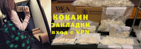 кокаин VHQ Ельня
