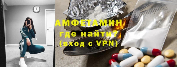 кокаин VHQ Ельня
