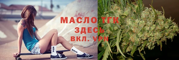 кокаин VHQ Ельня
