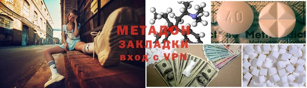 кокаин VHQ Ельня