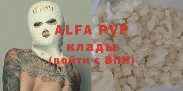 прущие крисы Елизово