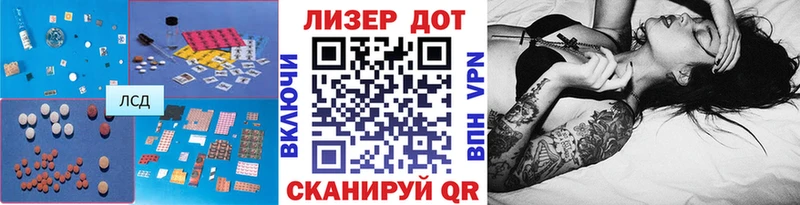 ЛСД экстази кислота  Купить закладки  Саки 