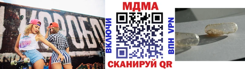 Купить  Саки  МДМА молли 