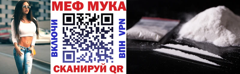 МЕФ VHQ  Саки 