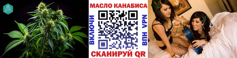 Купить  Саки  ТГК концентрат 