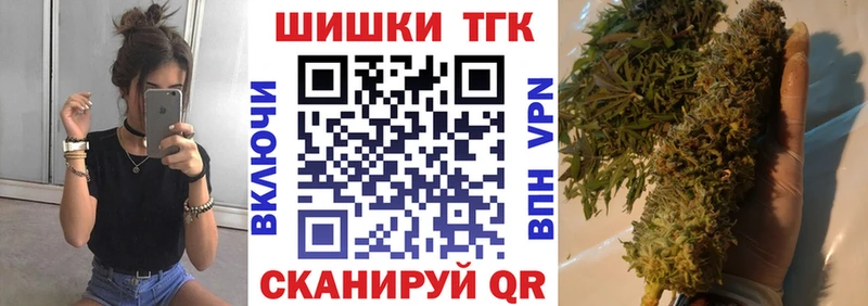 Каннабис Ganja  Купить где  Саки 